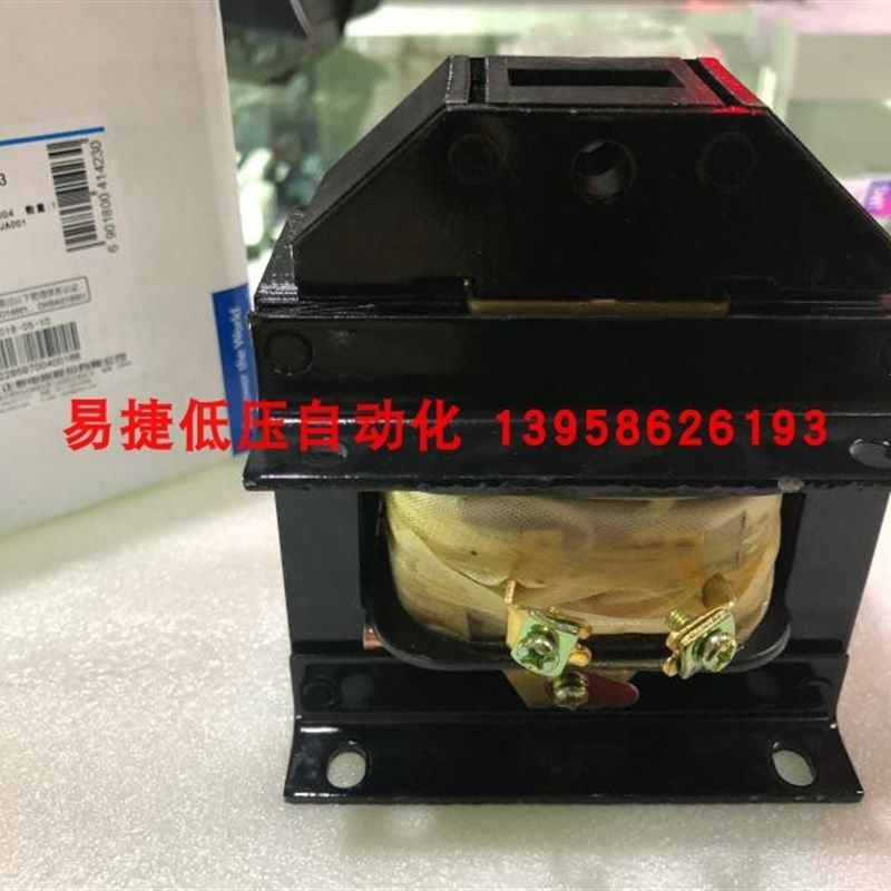 民峰 MQ1-8N MQ1-5131 牵引电磁铁 8公斤冲床电磁铁 25mm 铜