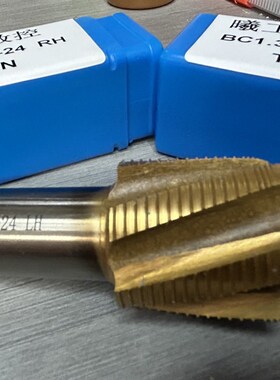 台湾自行车专用螺纹BC1.37-24丝锥 塞规五通攻牙组跳牙丝锥非标