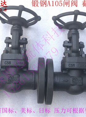 美标闸阀Z41H-150LB/900LB锻钢A105法兰高温高压闸阀DN15-50截止