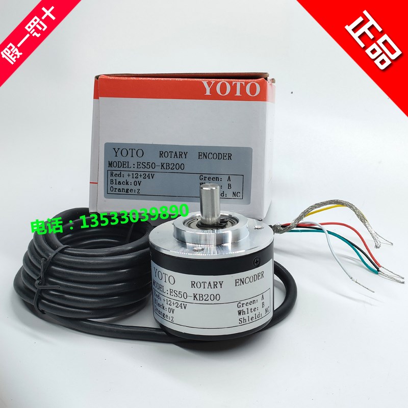 全新原装正品YOTO北崎电气ES50-KB200系列旋转编码器可选脉冲数