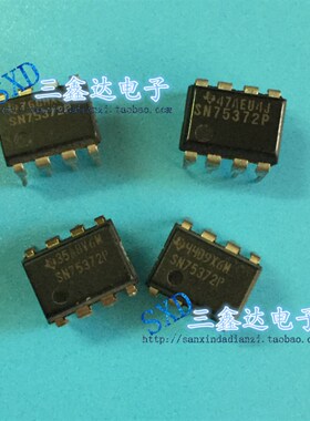 SN75372P SN75372进口原装拆机 电桥驱动器DIP-8驱动芯片 可直拍