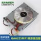GAA225MR1变压器电梯配件 环型GEN2变压器