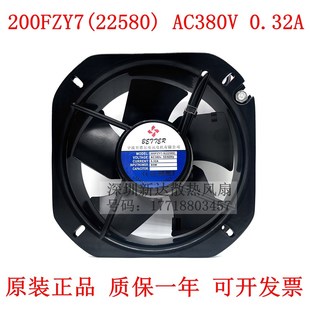 200FZY7 貝德爾軸流風機 200FZY8 耐高溫機柜機箱風扇 380v