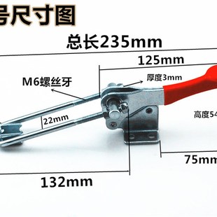 快速门栓式 90度直角锁扣 夹具 可调搭扣锁夹紧箱扣 夹钳 90度搭扣