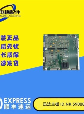 原装300P电梯变频器主板 ID.NR.590880 3.QA 431078 590881 正品