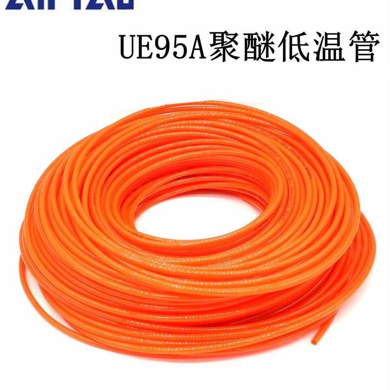 亚德客聚醚低温PU气管UE95A080050-020M/100M-BU/C/BK/GE/CB