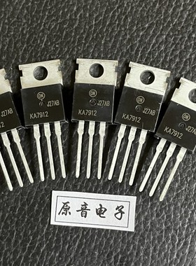 KA7912电源稳压原装全新ON或仙童 三端稳压器TO-220电源12V厚片
