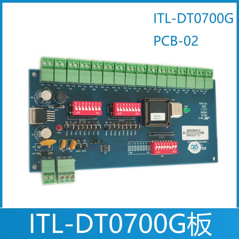 华升富士达电梯16路对讲联动装置ITL-DT0700G PCB-02刷卡器读IC卡