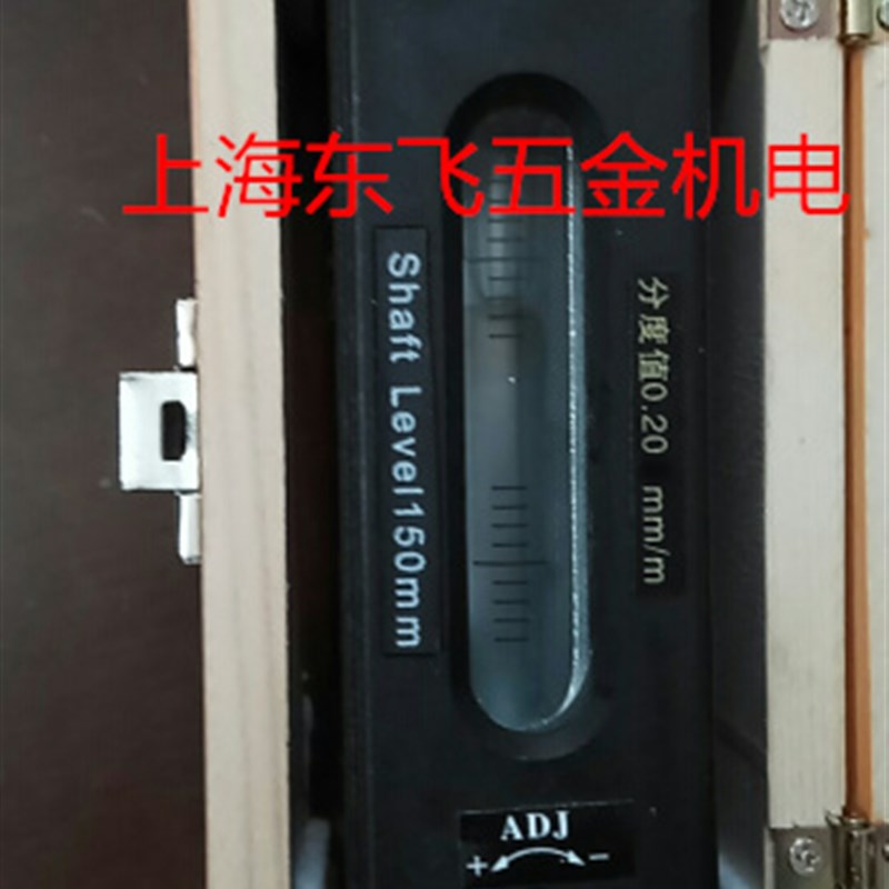 正宗上海博测水平仪有限公司 安装电梯调试用条式ST150*0.2mm