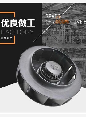 133/175/180/190/220/225/250FLW2/FLW3涡流涡轮离心风机220/380V