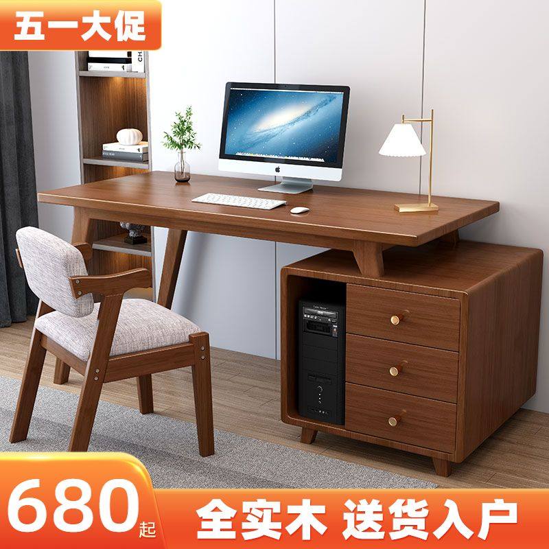 全实木书桌书柜一体现代简约台式电脑桌转角办公桌学生写字桌轻奢