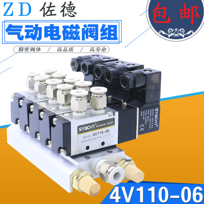 亚德客型4V110-06气动电磁阀组汇流板底座成整套组装AC220V/DC24V