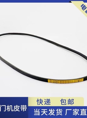 电梯门机皮带O-1041Li 1092Li 1219Li 1400Li 1651Li皮带SPZ 1460