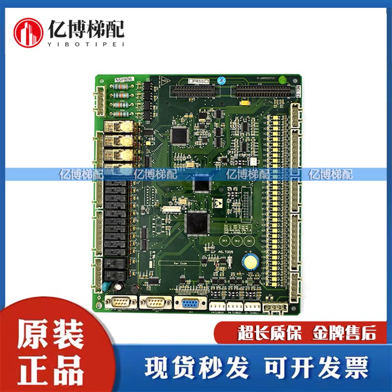 电梯配件新时达S8主板/一体机变频器AS.T005/NSPB05EX01D原装现货