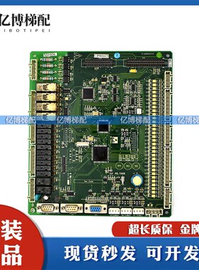 电梯配件新时达S8主板/一体机变频器AS.T005/NSPB05EX01D原装现货