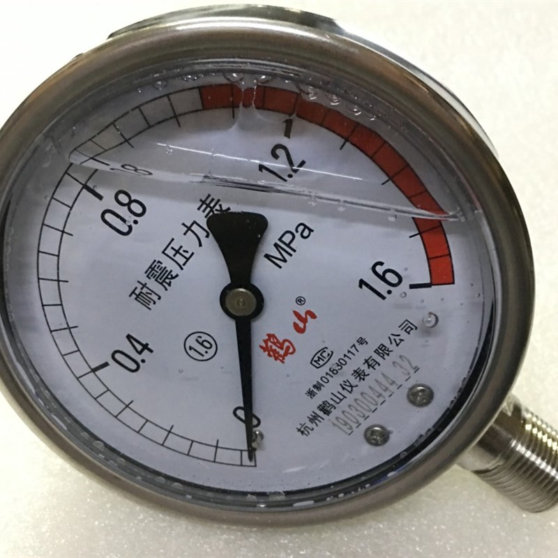 杭州鹳山耐震压力表YN100抗震1.6mpa 2.5 1液压40mpa