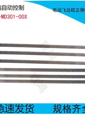 KHJ-MD301-00X YAMAHA电动飞达校正钢带 山叶电动FEEDER校正钢
