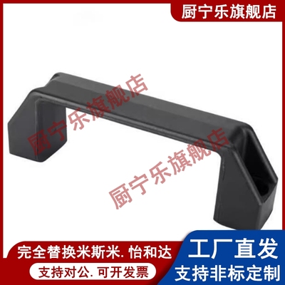 铝合金拉手 把手GHHD19/26/28-A/P