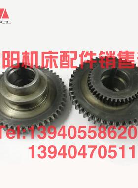 沈阳中捷镗床配件TPX617双联齿轮24079 Z42 Z48 T617原厂镗床齿轮