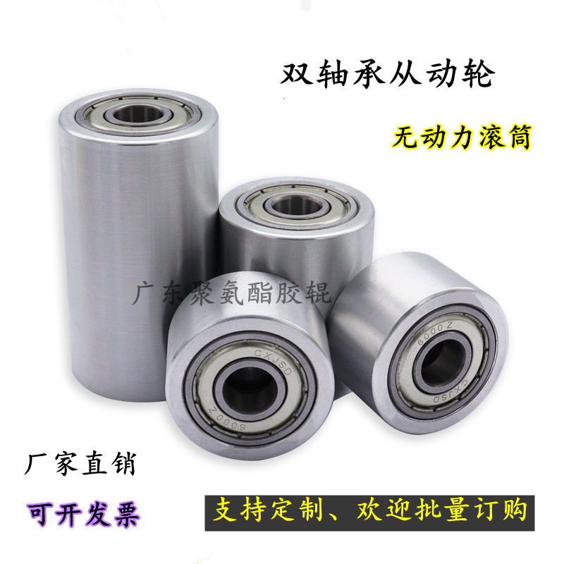 外径60mm无动力滚筒A3钢管双轴承从动轮砂带机输送流水线铁轮