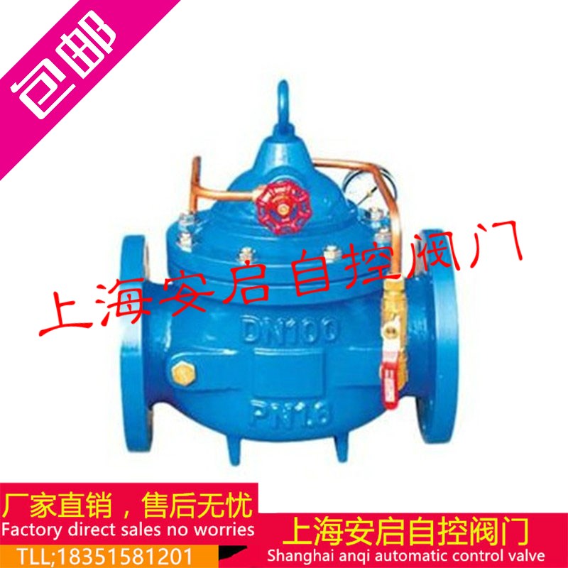 300X消防水泵防倒流膜片式缓闭式止回阀防水锤消声止回阀DN50-300