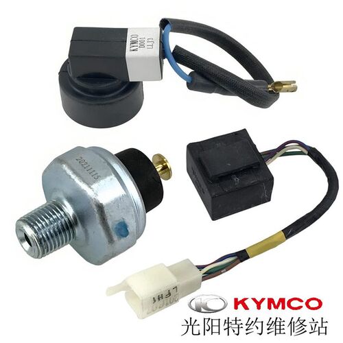 光阳原厂赛艇/CT 250 300 350 400 550机油压力开关感应器控制器