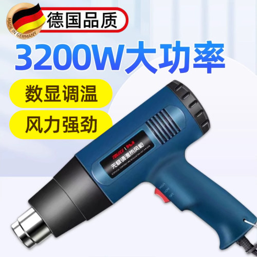 工业级热风枪大功率高温小型烤枪贴膜美缝热缩膜强力加热吹风机枪
