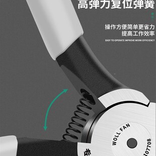 水口钳斜口钳子偏口剪钳电工专用尖嘴剪斜嘴钳可剪钢丝碳钢工业级