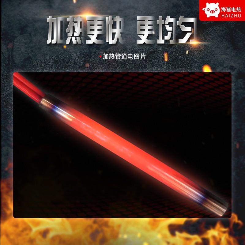 不锈钢单头加热管220v干烧型单端模具口罩封口机电热管发热棒380v