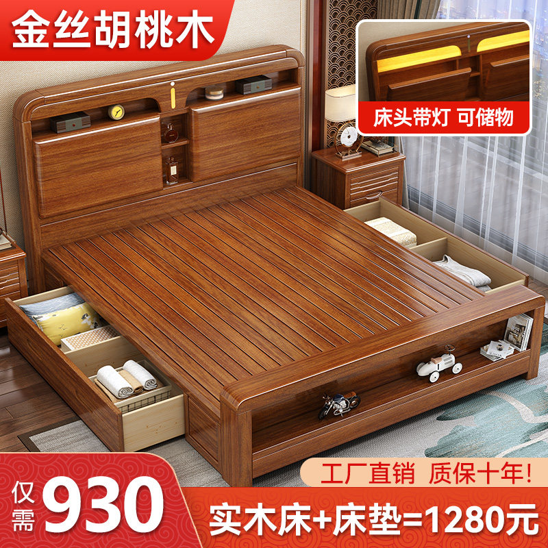 新中式胡桃木实木床现代简约1.8米主卧双人床1.5米储物工厂直销床