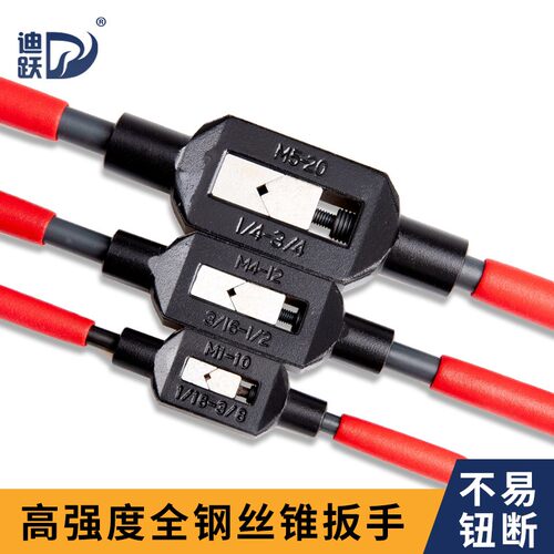 手动丝锥扳手 攻丝丝攻绞手 可调式m1-m10丝功绞杠 攻牙工具。