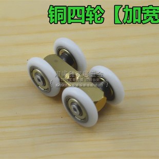 全铜玻璃吊轮移门推拉门轴承轮小四轮吊轨滑轮 高档淋浴房吊滑轮