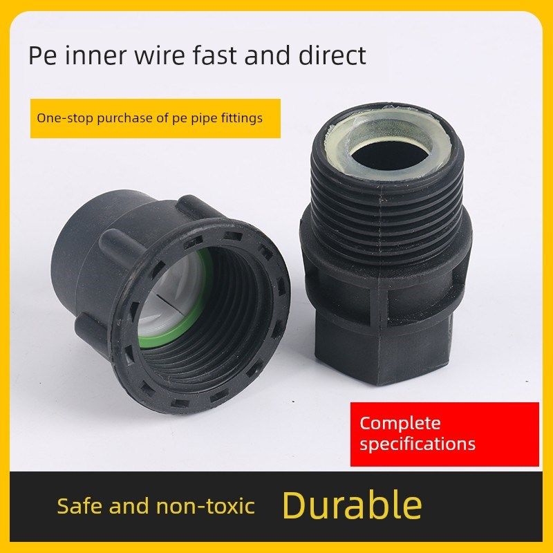 Pe水管20 25 32 40 50 63规格无热熔内线直接快速连接内线接头