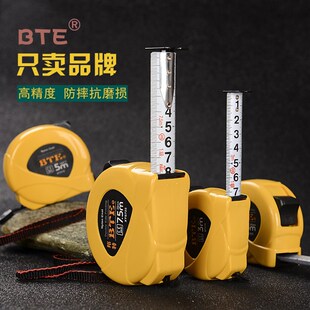 正品邦特5米卷尺高精度木工钢尺3m7.5米米尺盒尺尼龙涂层双面刻度