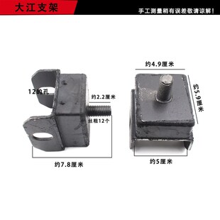 宗申摩托三轮车发动机减震弹簧支架垫机脚垫角缓冲套托臂套软连接