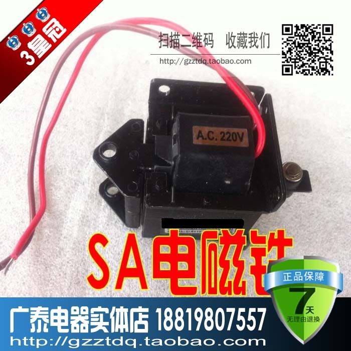交流牵引电磁铁SA-3702 吸力  5.0KG行程20MM  MQ8-5N 220V