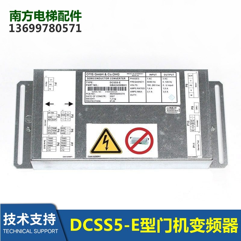 DCSS5-E型门机变频器 GBA24350BH3/GAA24350BH10/GBA24353K1