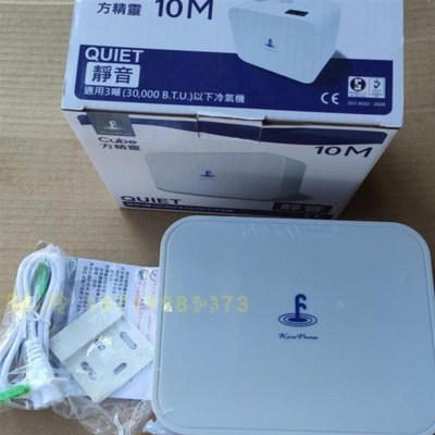 福泉方精灵 家用空调电动排水器 冷凝水提升泵排水泵 高扬程10米