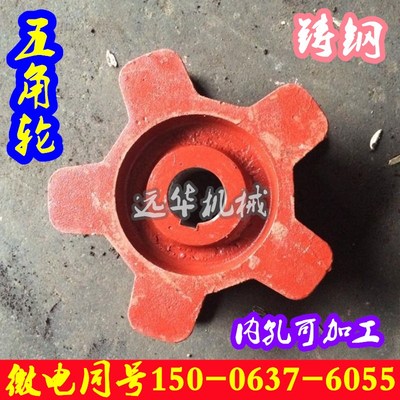锅炉除渣机出渣机配件五角六角九角五齿前总成后总承链条链轮刮板