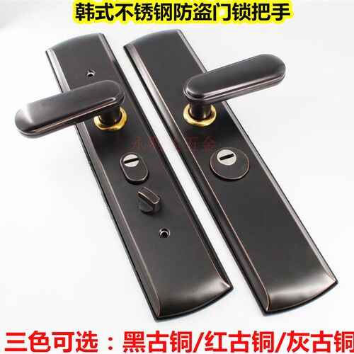 不锈钢黑色防盗门把手防撬大门锁拉手235孔距多功能通用型执手锁