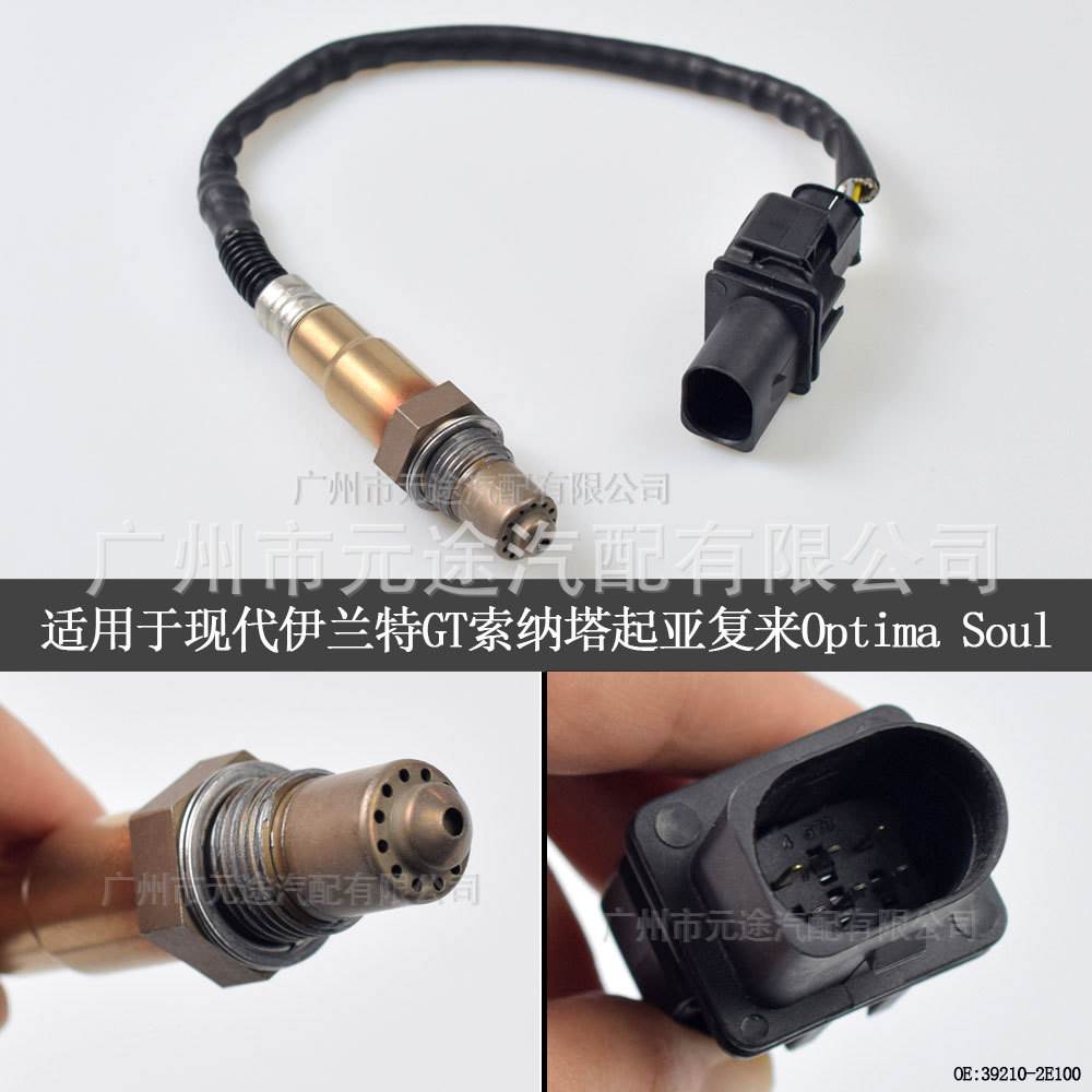 02氧传感器 适用于现代伊兰特GT 科纳 索纳塔 途胜 起亚 VELOSTER