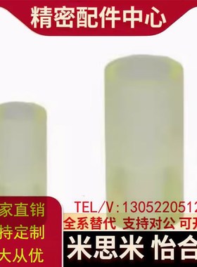 怡合达型聚氨酯减震材料沉孔型NBE01-D15-L15-M3/NBE51/02/03/04