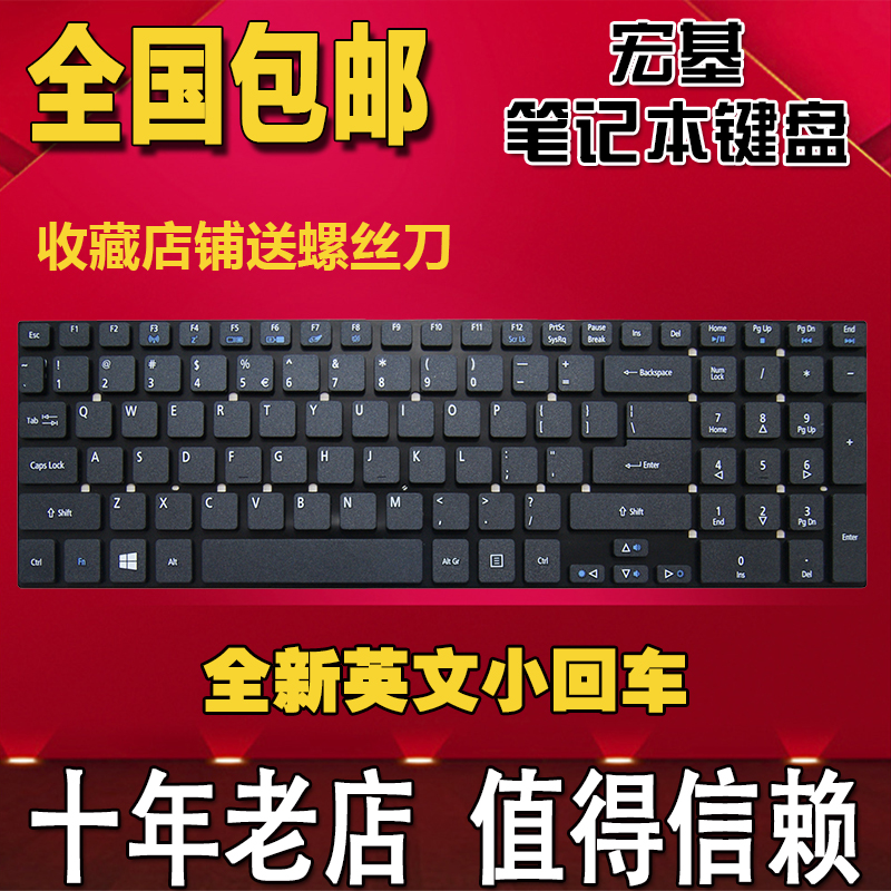 ACER宏基 E5-572G 571 531 551 521 511 V3-572G 571G N15W4键盘