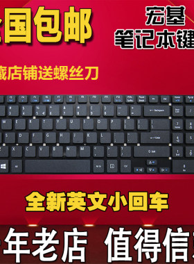 ACER宏基 E5-572G 571 531 551 521 511 V3-572G 571G N15W4键盘
