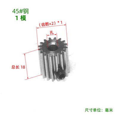 1模8t 9 10t 122025t齿轮齿条S45C钢碳钢直线传动全齿凸台 1mC