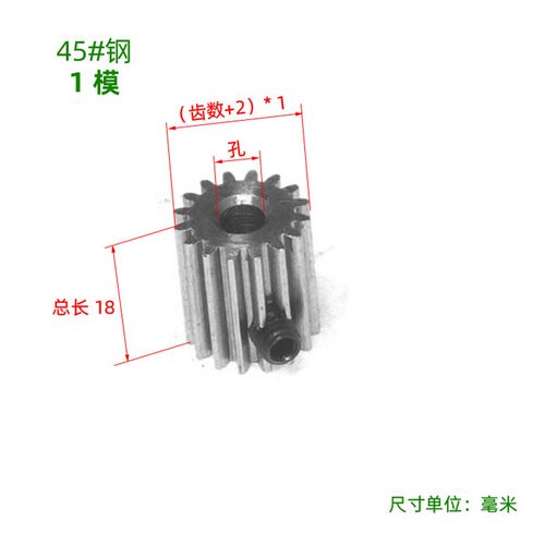 1模8t 9 10t 122025t齿轮齿条S45C钢碳钢直线传动全齿凸台 1mC