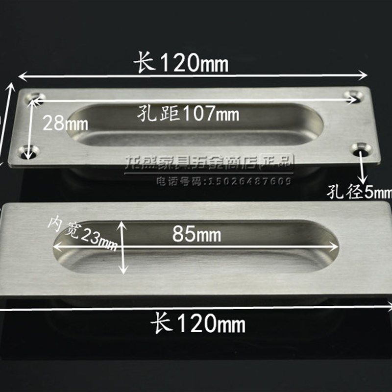 现代简约304不锈钢暗拉手橱柜抽屉小拉手移门推拉门把手隐藏拉手