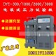 压力试验机 1000 万能试验压力机 电液式 DYE 300 2000 3000