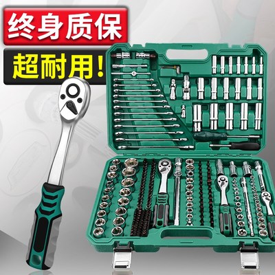 汽修工具维修车套筒扳手套装汽车刹油管快速更换万能专用大全拆卸