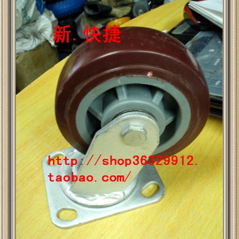 重型5寸PU万向轮/平板车轮/活动轮子/脚轮/聚氨酯轮工业轮